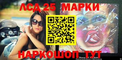 кристаллы Бузулук