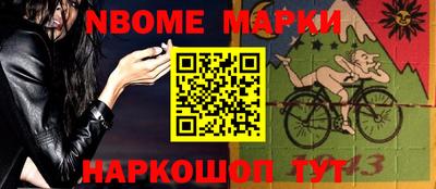 амфетамин Ирбит