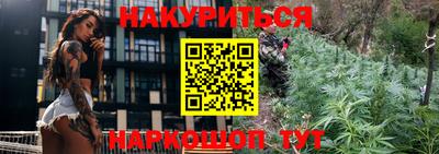 кристаллы Бузулук