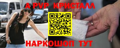 кристаллы Бузулук