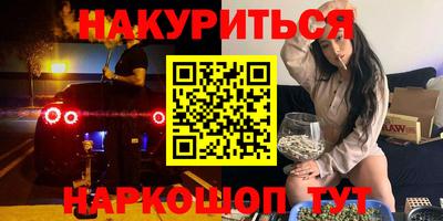 амфетамин Бугуруслан