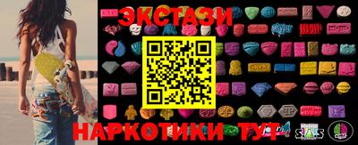 крисы Будённовск