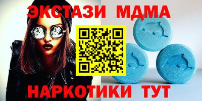кристаллы Бузулук