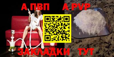 эйфоретик Абакан