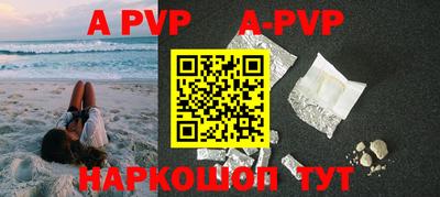 кристаллы Бузулук