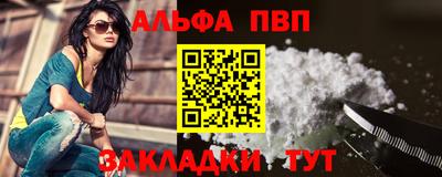 амфетамин Бугуруслан
