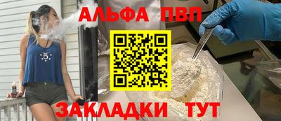 эйфоретик Абакан