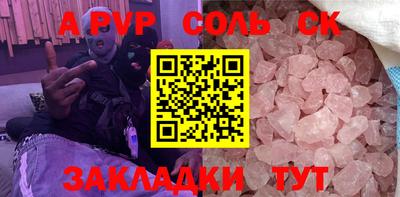 крисы Будённовск