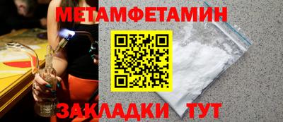 амфетамин Бугуруслан