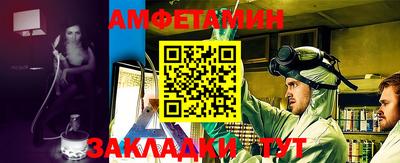 эйфоретик Абакан