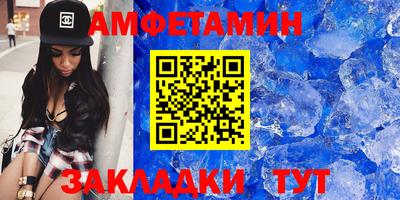 кристаллы Бузулук
