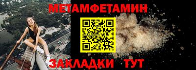 кристаллы Бузулук