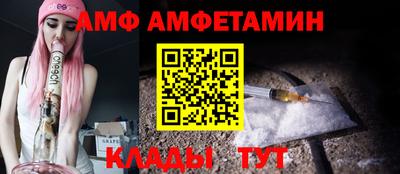 амфетамин Бугуруслан