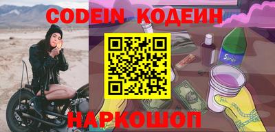 крисы Будённовск