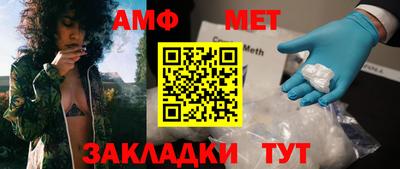 эйфоретик Абакан