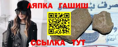 амфетамин Бугуруслан