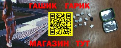 кристаллы Бузулук