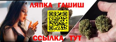 каннабис Абинск