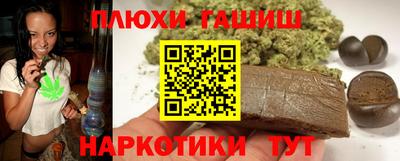 крисы Будённовск