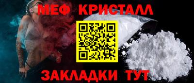 крисы Будённовск