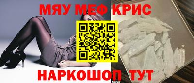 крисы Будённовск