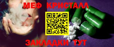 крисы Будённовск