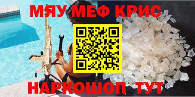 амфетамин Бугуруслан