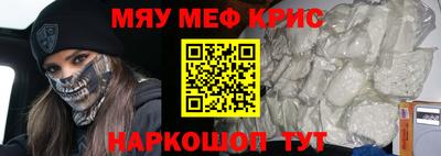 крисы Будённовск