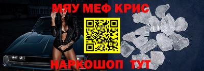 амфетамин Бугуруслан