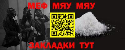 крисы Будённовск