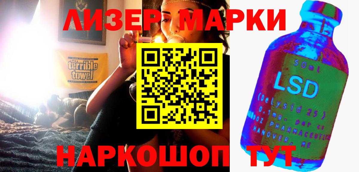 Грозный  LSD-25 экстази ecstasy  Лсд 25 экстази ecstasy  Вход с VPN 