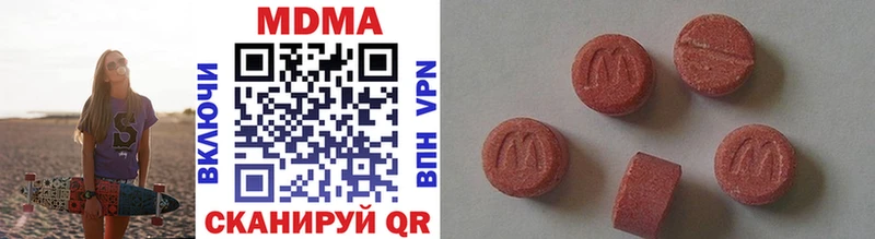 MDMA кристаллы  Грозный 