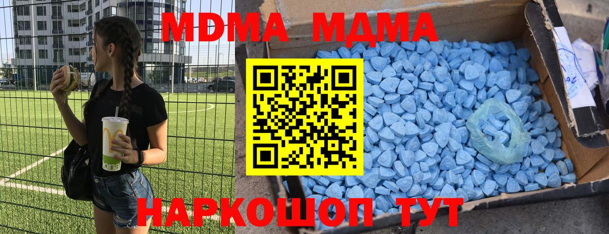 Грозный  Конопля  MDMA  A PVP СОЛЬ   Меф   Бошки Шишки  ГАШ 