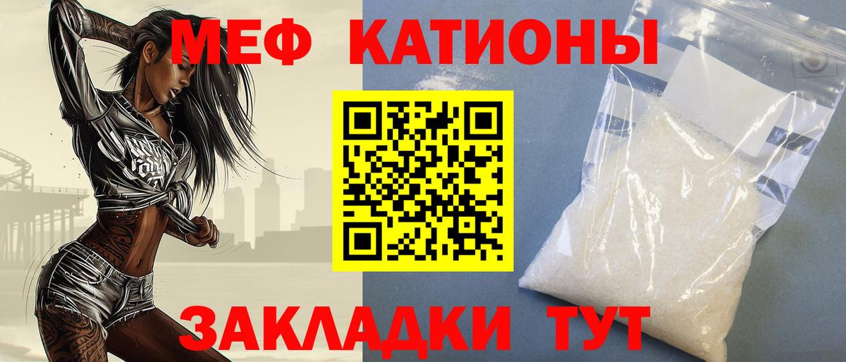 Грозный  Меф mephedrone  МЕФ  Вход с VPN 