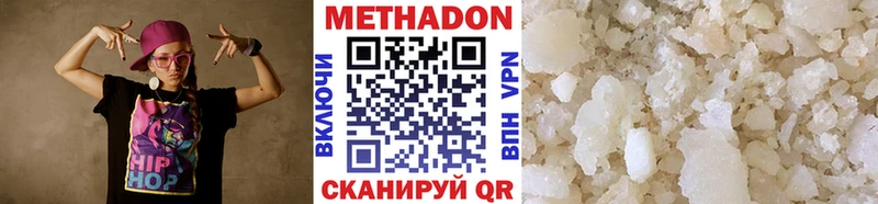 МЕТАДОН VHQ  Грозный 