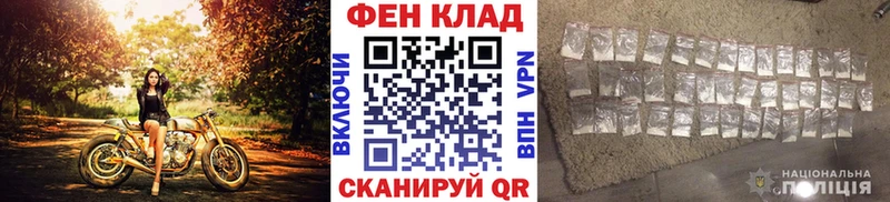 блэк спрут ТОР  наркошоп  Грозный  Метамфетамин мет 