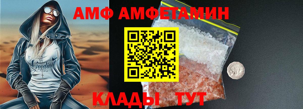 Метамфетамин витя Грозный