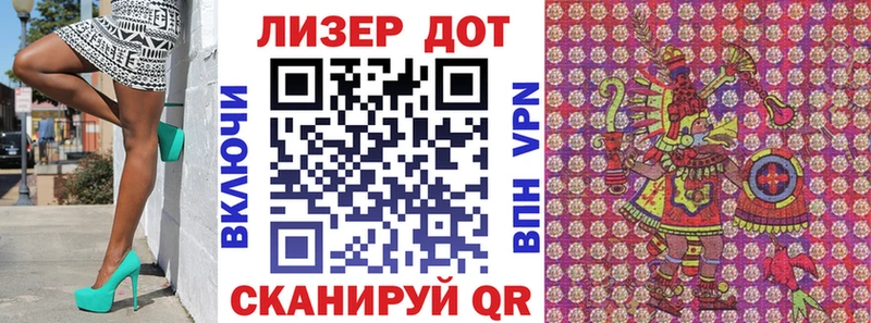 МЕГА сайт  Грозный  Наркотические марки 1500мкг 