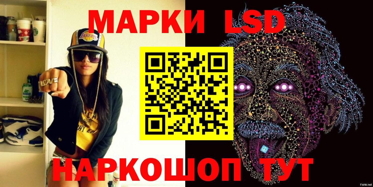 Грозный  Марки N-bome 1500мкг  Марки 25I-NBOMe  Марки N-bome 1500мкг  Вход с VPN 