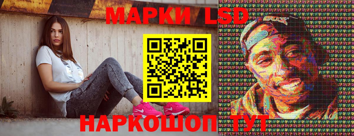 Марки N-bome 1,5мг Грозный