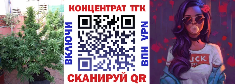ТГК вейп  Грозный 