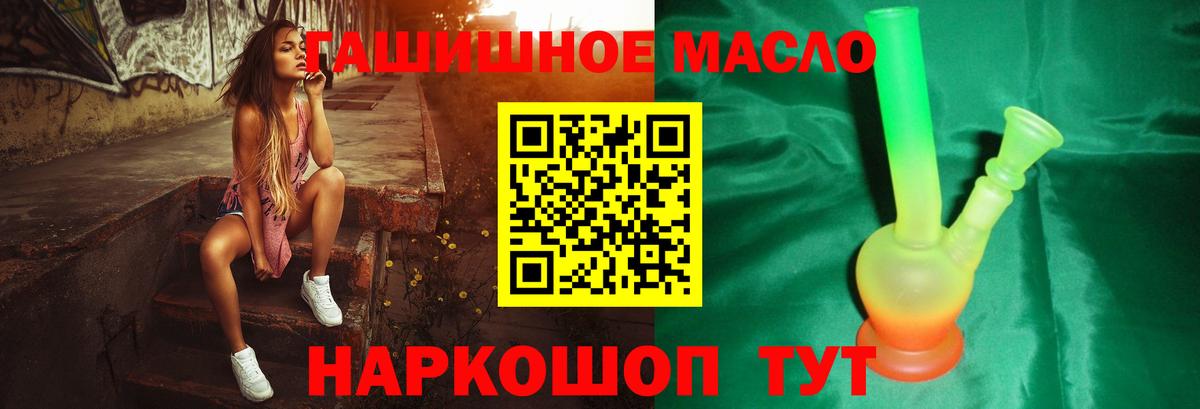 где купить наркоту  Вход с VPN  ТГК вейп с тгк  Грозный  Дистиллят ТГК вейп 