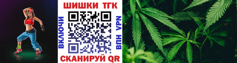 Бошки марихуана гибрид  OMG ТОР  Грозный 