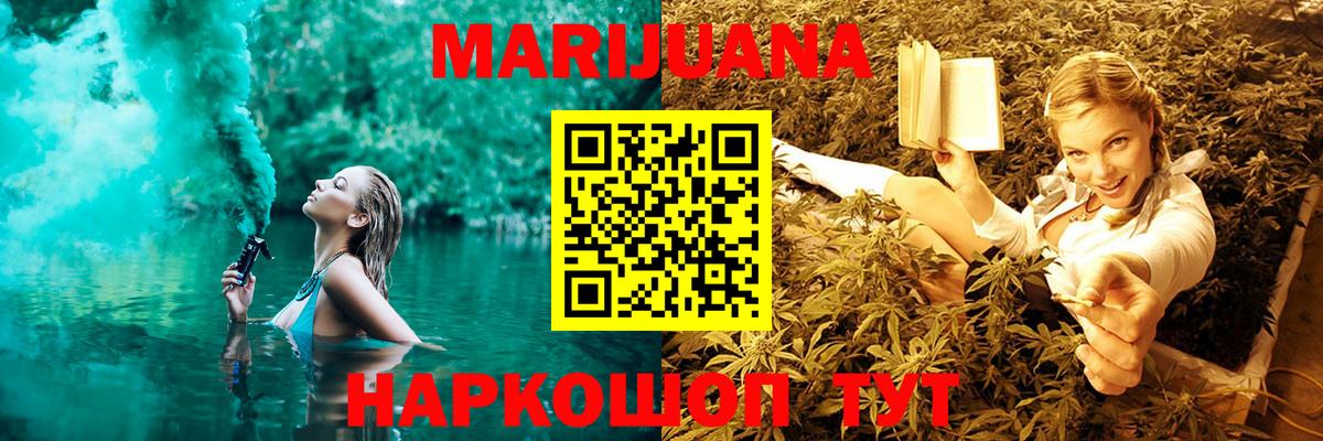 Марихуана VHQ  Каннабис планчик  Грозный  Канабис OG Kush  Бошки марихуана планчик  Вход с VPN 